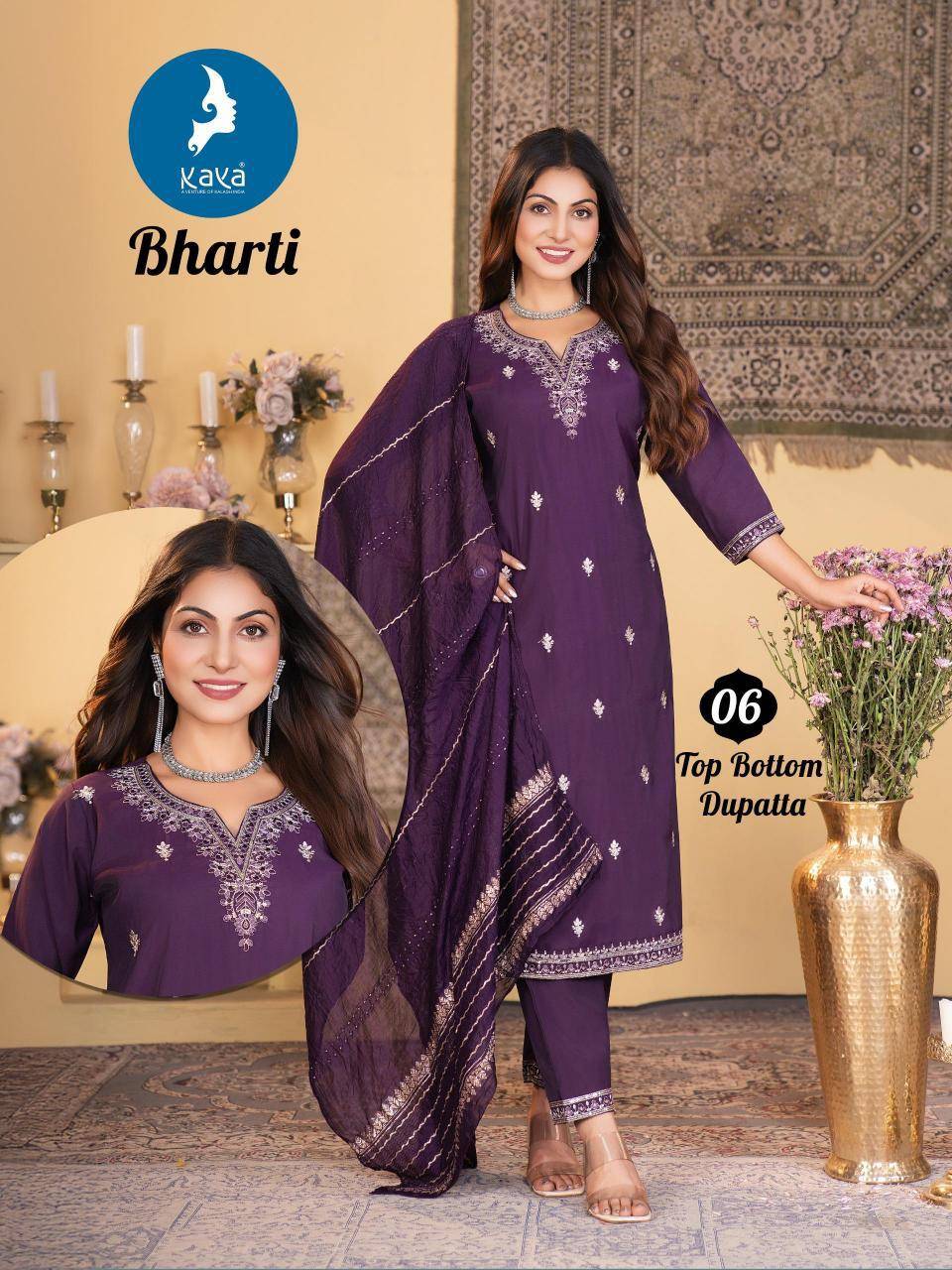 Kaya bharti straight cut kurti bazar surat
